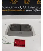 ΠΛΑΦΟΝΙΕΡΑ TOYOTA YARIS … thumbnail