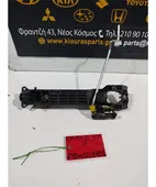 ΧΕΡΟΥΛΙ ΕΞΩ TOYOTA … thumbnail