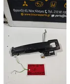 ΧΕΡΟΥΛΙ ΕΞΩ TOYOTA … thumbnail