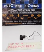 ΒΑΛΒΙΔΑ ΣΥΜΠΛΕΚΤΗ TOYOTA … thumbnail