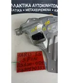 ΜΟΤΕΡ ΥΑΛΟΚΑΘΑΡΙΣΤΗΡΩΝ TOYOTA … thumbnail