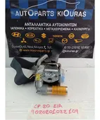 ΖΩΝΗ TOYOTA YARIS … thumbnail