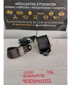 ΖΩΝΗ TOYOTA YARIS … thumbnail