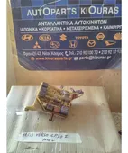ΑΣΦΑΛΕΙΟΘΗΚΗ ΜΗΧΑΝΗΣ TOYOTA … thumbnail