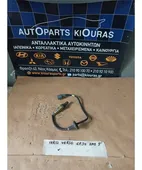 ΑΙΣΘΗΤΗΡΑΣ ΛΑΜΔΑ TOYOTA …