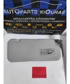 ΣΚΙΑΔΙΟ TOYOTA YARIS … thumbnail