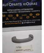 ΧΕΡΟΥΛΙ ΟΡΟΦΗΣ TOYOTA … thumbnail