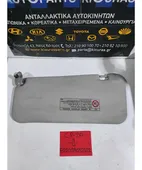 ΣΚΙΑΔΙΟ TOYOTA YARIS … thumbnail