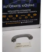 ΧΕΡΟΥΛΙ ΟΡΟΦΗΣ TOYOTA … thumbnail