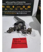 ΧΕΙΡΟΦΡΕΝΟ TOYOTA YARIS … thumbnail