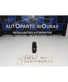 ΔΙΑΚΟΠΤΗΣ TRC OFF … thumbnail
