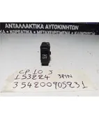 ΔΙΑΚΟΠΤΗΣ TRC OFF … thumbnail