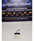 ΔΙΑΚΟΠΤΗΣ TRIP CHEVROLET … thumbnail