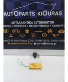 ΔΙΑΚΟΠΤΗΣ TRIP HYUNDAI … thumbnail