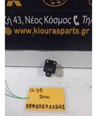 ΔΙΑΚΟΠΤΗΣ TRIP HYUNDAI … thumbnail