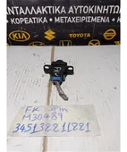 ΔΙΑΚΟΠΤΗΣ VSA HONDA … thumbnail