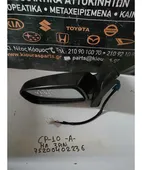 ΚΑΘΡΕΦΤΗΣ ΗΛΕΚΤΡΙΚΟΣ TOYOTA …