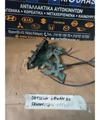 ΧΕΙΡΙΣΤΗΡΙΑ ΚΑΛΟΡΙΦΕΡ NISSAN|DATSUN … thumbnail