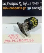 EGR CHEVROLET - … thumbnail