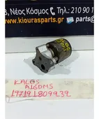 EGR CHEVROLET - … thumbnail