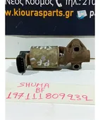 EGR KIA SHUMA … thumbnail