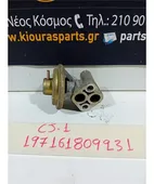 EGR MITSUBISHI COLT … thumbnail