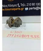 EGR MITSUBISHI L300 … thumbnail