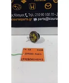 EGR SUZUKI ALTO … thumbnail