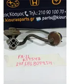 EGR SUZUKI ALTO … thumbnail