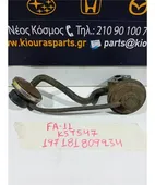 EGR SUZUKI ALTO … thumbnail