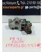 EGR SUZUKI ALTO … thumbnail