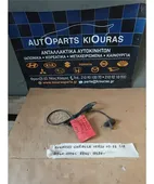 ΑΙΣΘΗΤΗΡΑΣ ABS TOYOTA …