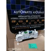 ΚΑΝΤΡΑΝ HONDA JAZZ … thumbnail