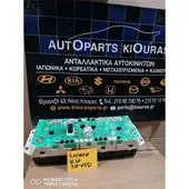 ΚΑΝΤΡΑΝ HYUNDAI SONATA … thumbnail