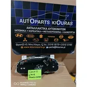 ΚΑΝΤΡΑΝ KIA CEED … thumbnail