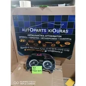 ΚΑΝΤΡΑΝ KIA RIO … thumbnail