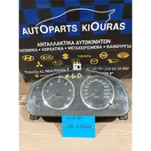 ΚΑΝΤΡΑΝ MAZDA 6 … thumbnail