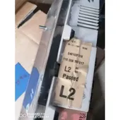 ΚΑΝΤΡΑΝ NISSAN PRIMERA … thumbnail