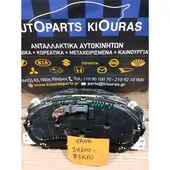 ΚΑΝΤΡΑΝ SUZUKI SWIFT … thumbnail