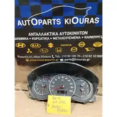 ΚΑΝΤΡΑΝ SUZUKI SX4 … thumbnail