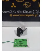 MAF - AIRFLOW … thumbnail