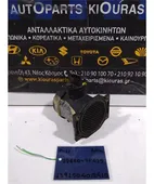 MAF - AIRFLOW … thumbnail