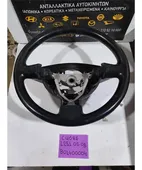 ΒΟΛΑΝ ΤΙΜΟΝΙΟΥ DAIHATSU … thumbnail