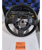 ΒΟΛΑΝ ΤΙΜΟΝΙΟΥ SUZUKI … thumbnail