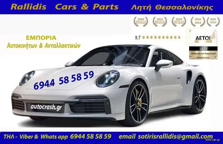 Opel Astra Diesel …