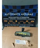 ΚΑΘΡΕΦΤΗΣ ΕΣΩΤΕΡΙΚΟΣ DAIHATSU … thumbnail