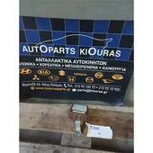 ΜΟΝΑΔΑ IMMOBILIZER DAIHATSU … thumbnail