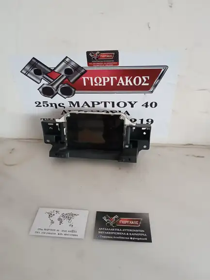 ΟΘΟΝΗ ΠΟΛΛΑΠΛΩΝ ΕΝΔΕΙΞΕΩΝ …