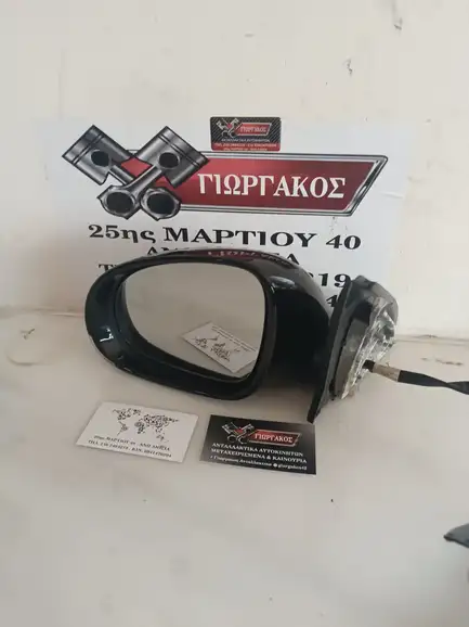 ΑΡΙΣΤΕΡΟΣ ΚΑΘΡΕΦΤΗΣ ΓΙΑ …
