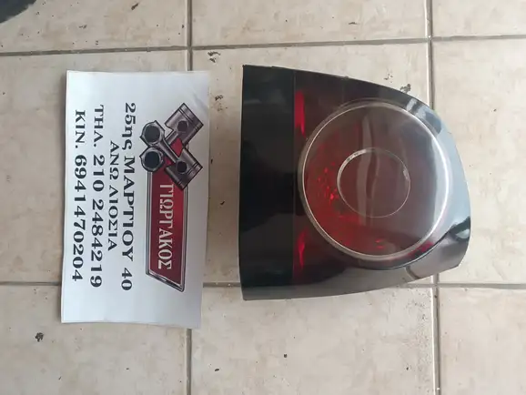 ΠΙΣΩ ΔΕΞΙΟ ΦΑΝΑΡΙ …